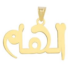 Mahak MN0137 Gold Necklace Pendant